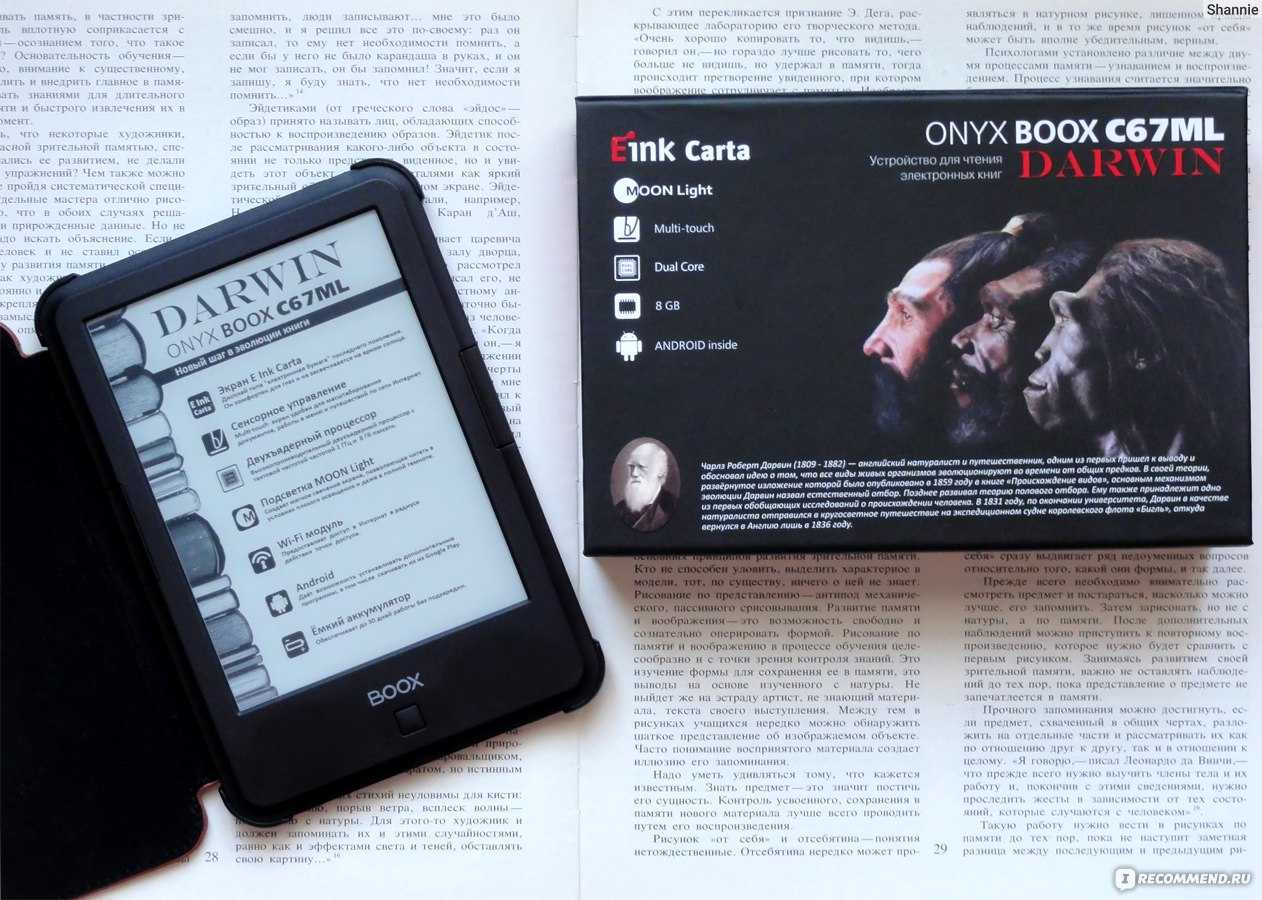 Компания E Ink при сотрудничестве с Avalue показала планшет серии Digital Paper изготовленный на базе электронных чернил Девайс поддерживает крупный монохромный экран