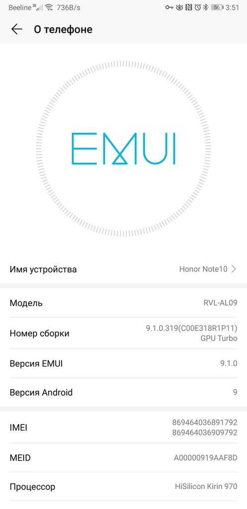Huawei беспроводная зарядка, поддерживает ли, какие модели