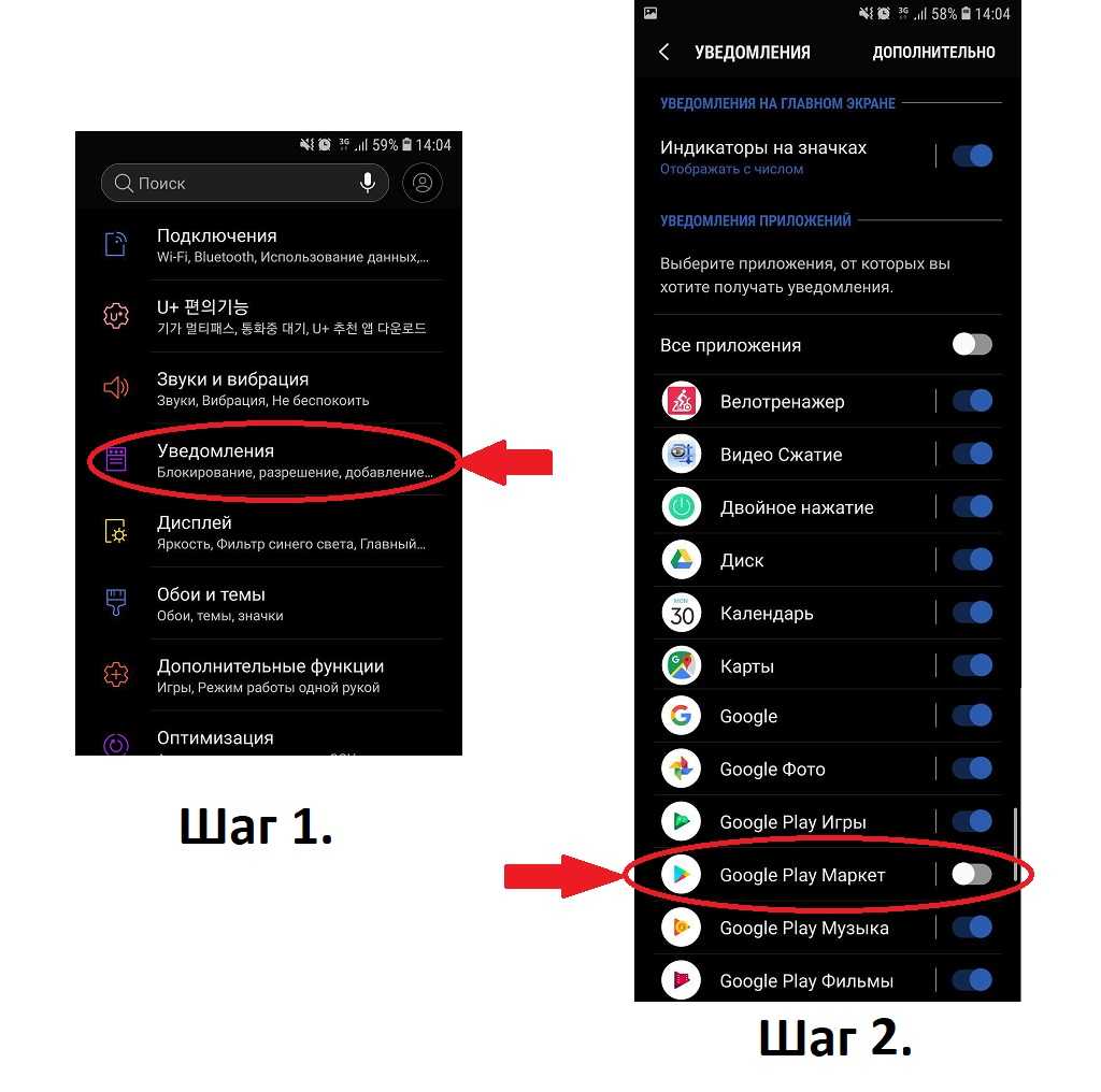Почему в google play нет многих крутых приложений и что с этим делать - androidinsider.ru
