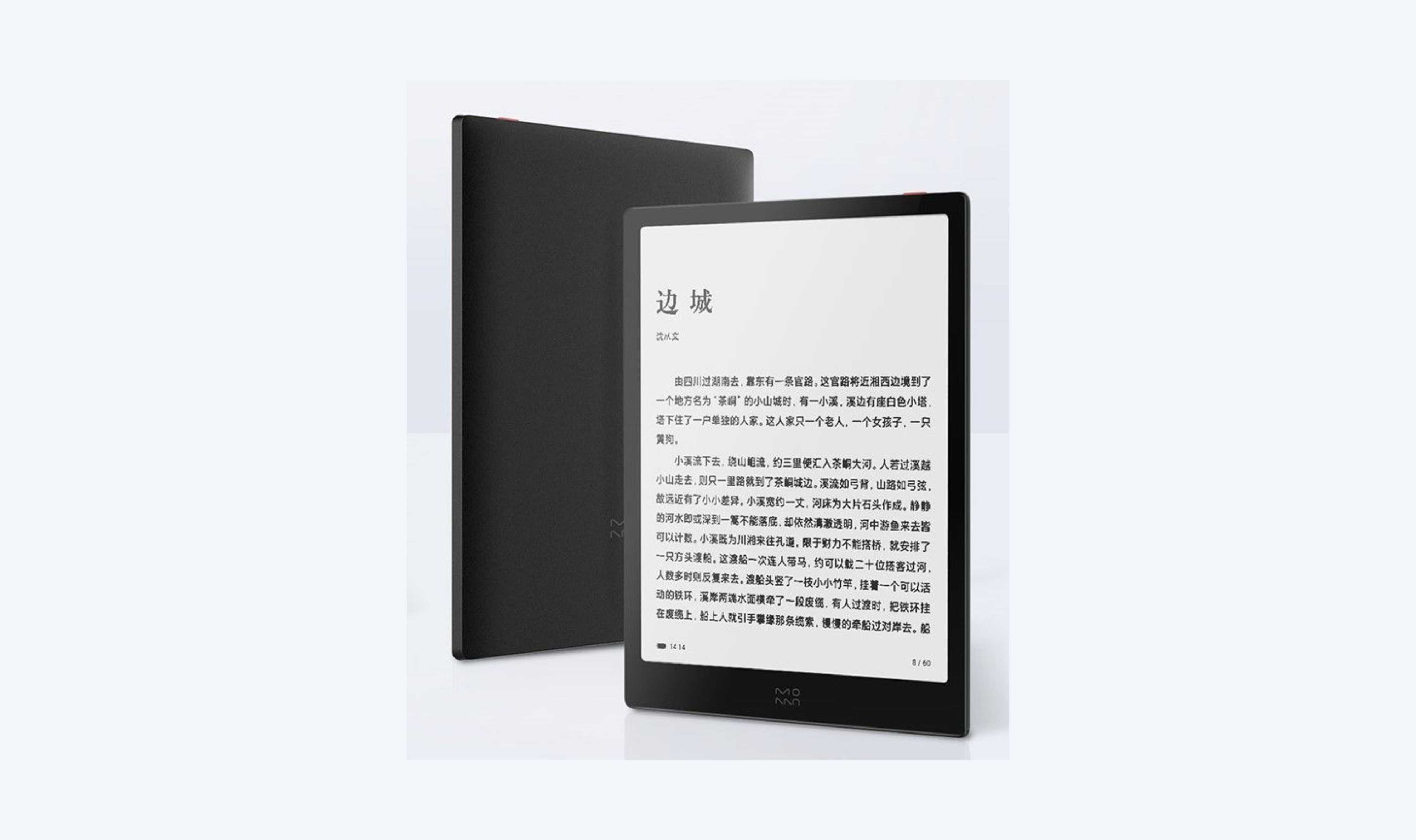 Xiaomi выпустила сверхдешевую электронную книгу с подсветкой. цена - cnews