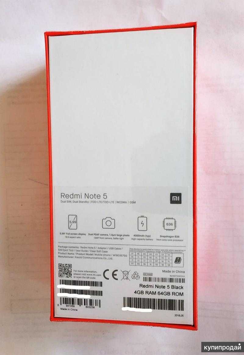 Xiaomi начала продавать в россии три дешевых смартфона и один суперфлагман. цены - cnews